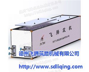 沥青融化设备性能特点介绍